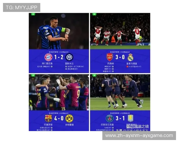 欧冠半决赛赛程表及四强对决时间安排